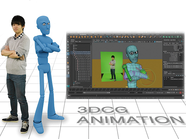 命を吹きこめ Cgキャラクターアニメーション Cg映像学科 体験入学 九州ビジュアルアーツ