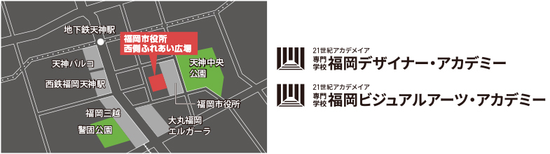 イベント会場は福岡市役所西側のふれあい広場！